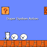 Syobon Action (Cat Mario) by Joecool597 on DeviantArt