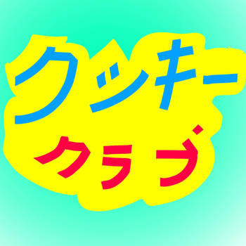 Cookie Club Logo (Japanese) by Okosunkate
