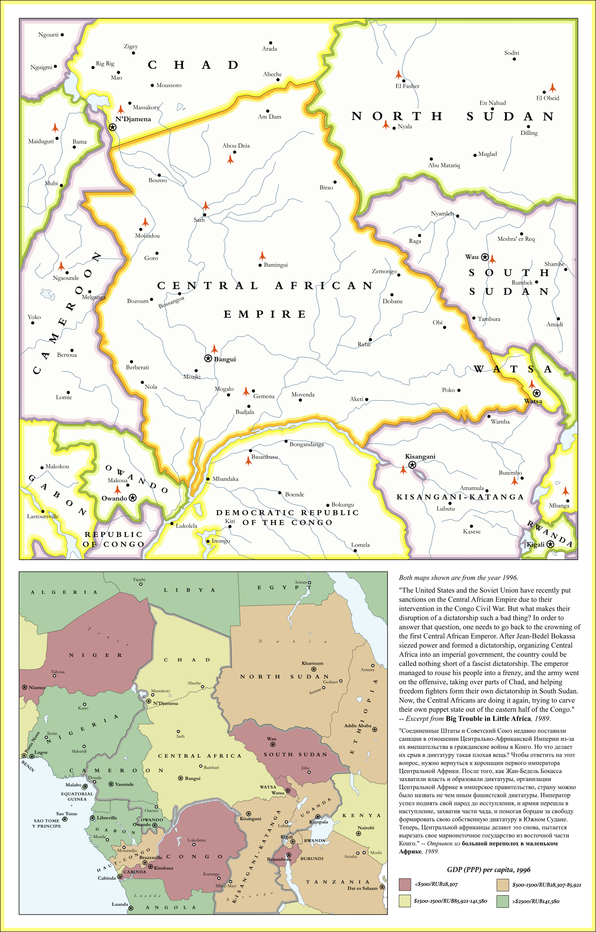 Central African Empire by Upvoteanthology