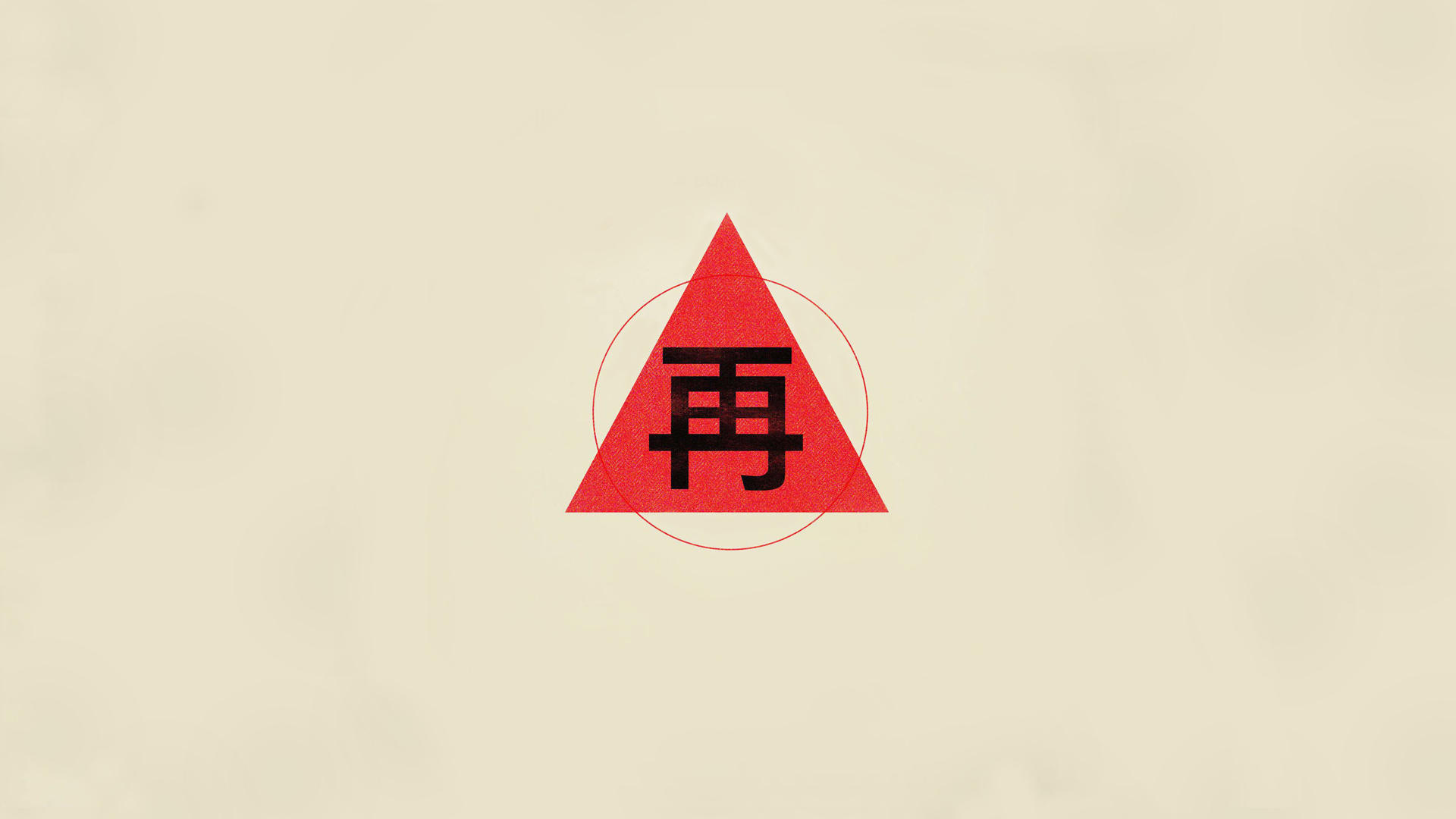 Skrillex Ragga Bomb v Ease My Mind Remixes EP by izzzzitmonday