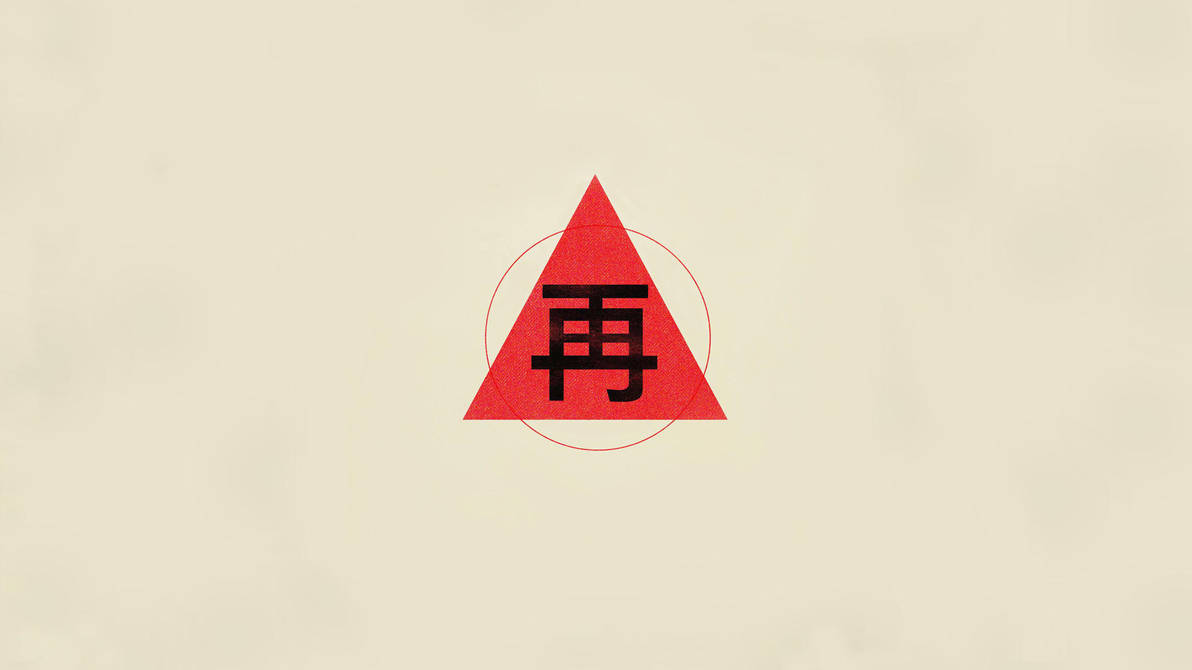 Skrillex Ragga Bomb v Ease My Mind Remixes EP by izzzzitmonday