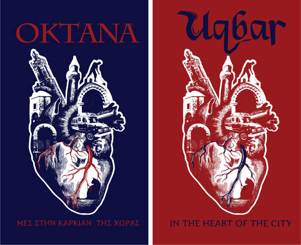 Blue Heart Prints on TShirts by Deathanee