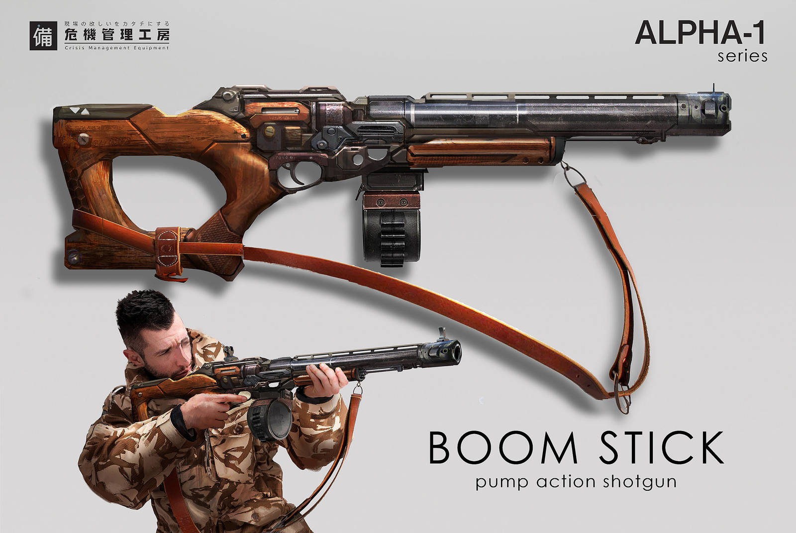 Boom Stick by eddie-mendoza