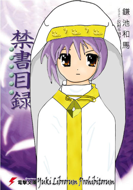 Yuki Librorum Prohibitorum by Sentarou by sentarou23
