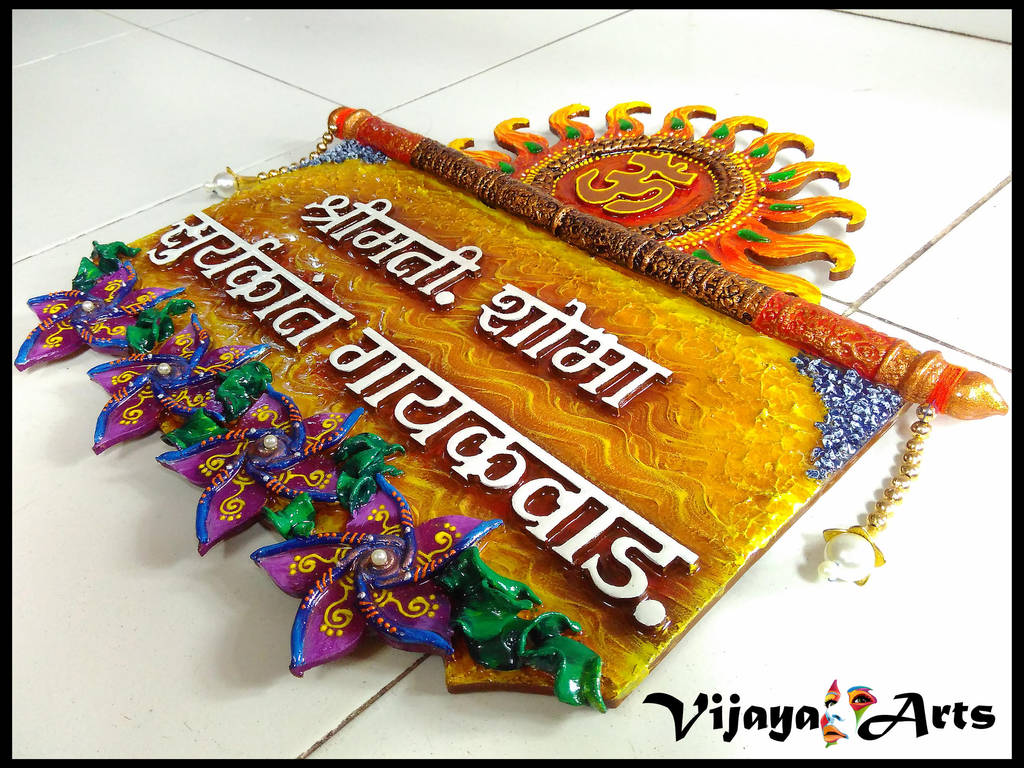 Mural Nameplate by vijayarani on DeviantArt