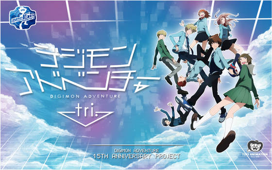 Digimon Adventure Tri Custom Wallpaper By Deko Kun On Deviantart