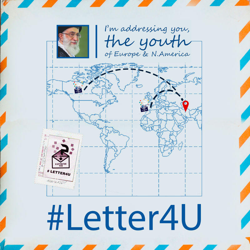 #Letter4U by afsarangraphist