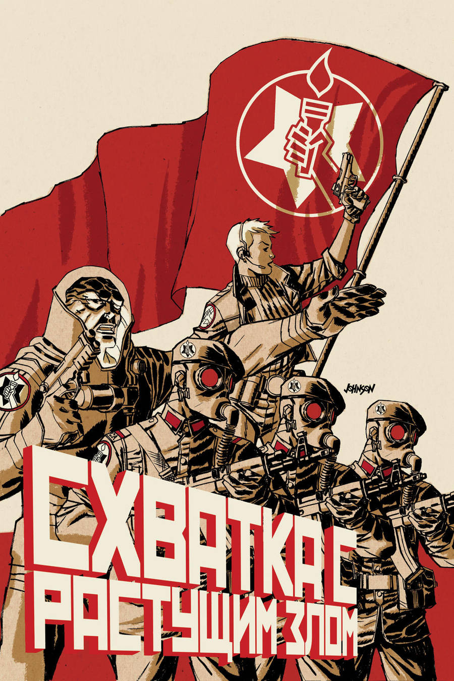 B.P.R.D. Russians No. 4 cover by Devilpig