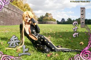 Kasuga lucca by riza89