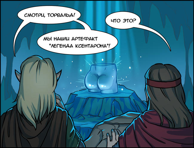 Legend of Ksentaron by IrisErelar