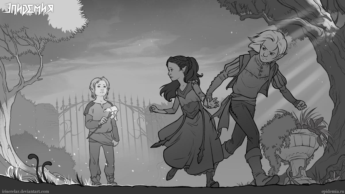 Go home quickly by IrisErelar