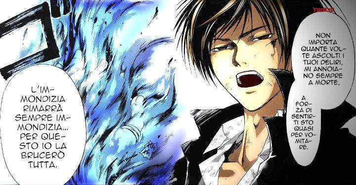 ogami rei code breaker