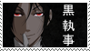 Kuroshitsuji Sebastian Stamp by JackdawStamps