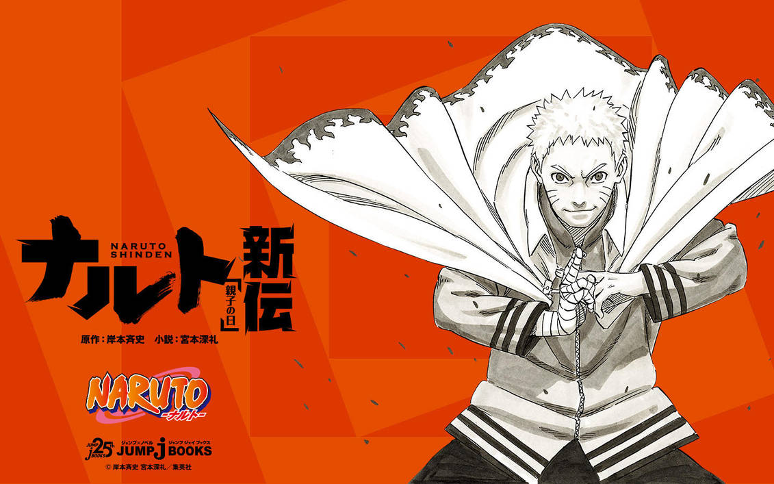 NARUTO SHINDEN Light Novel Gets Anime Adaptation Next Month