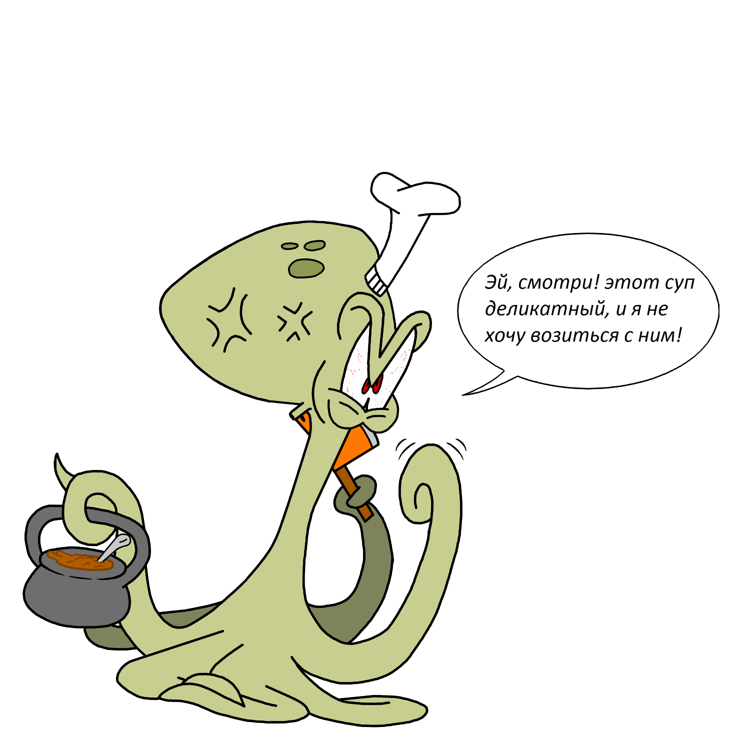 (Gift) Molluskovsky by Bigjawthereptile