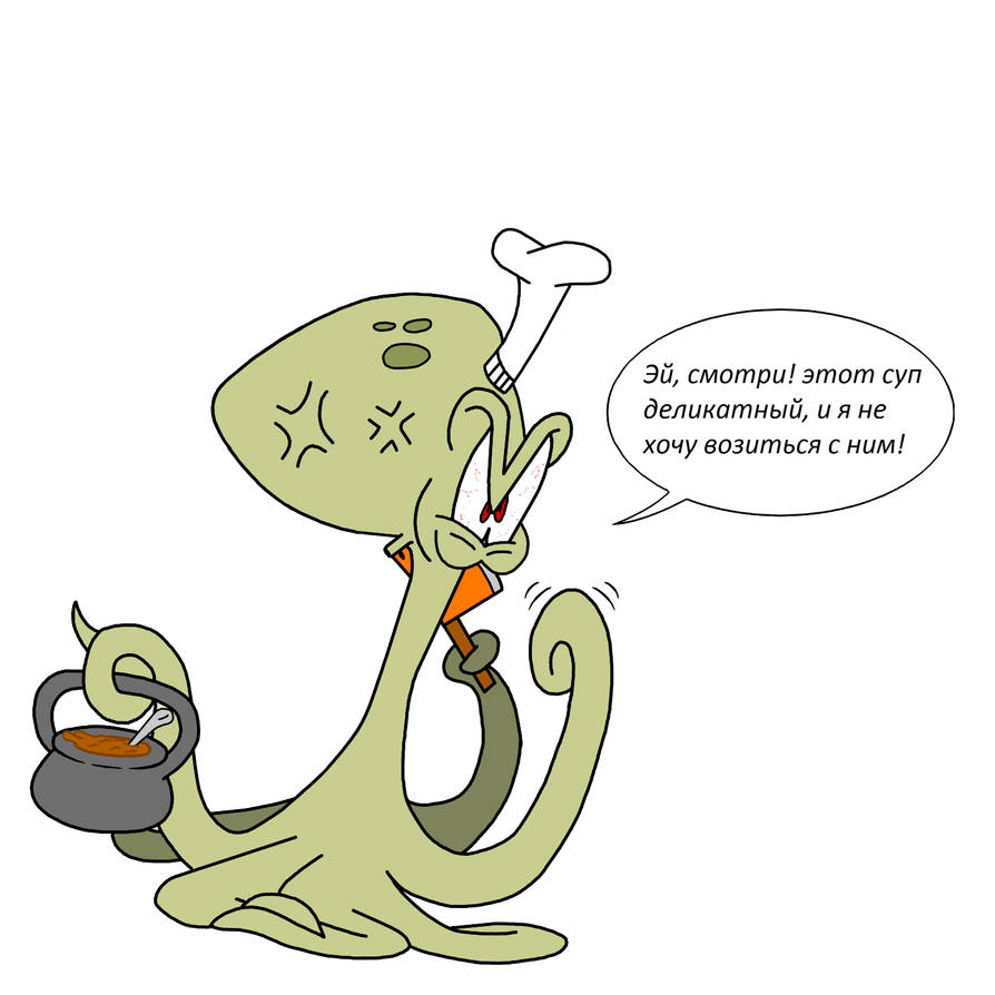 (Gift) Molluskovsky by Bigjawthereptile