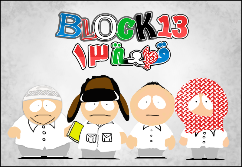 block 13 by KIMADRID on DeviantArt