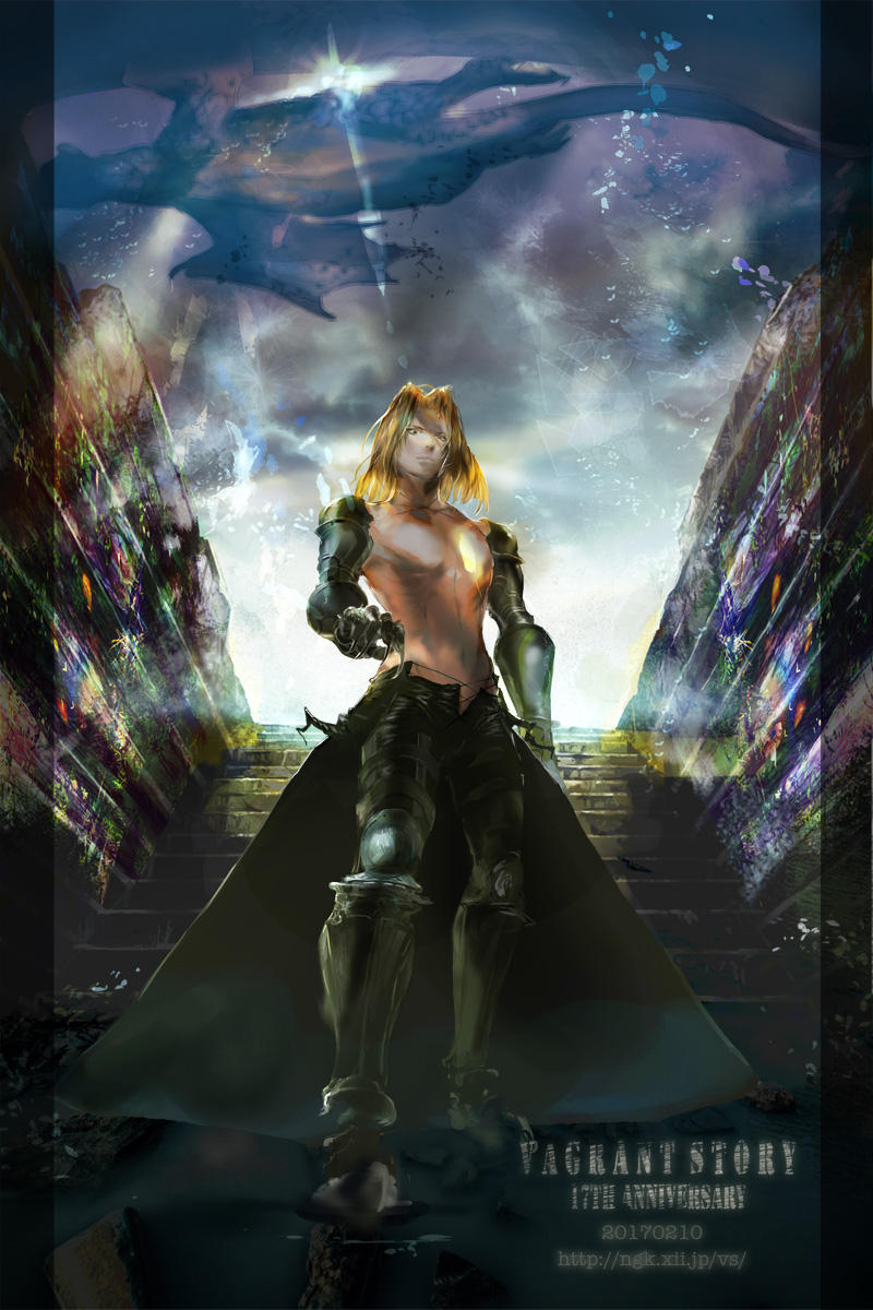 Sydney - Vagrant story by amatoy