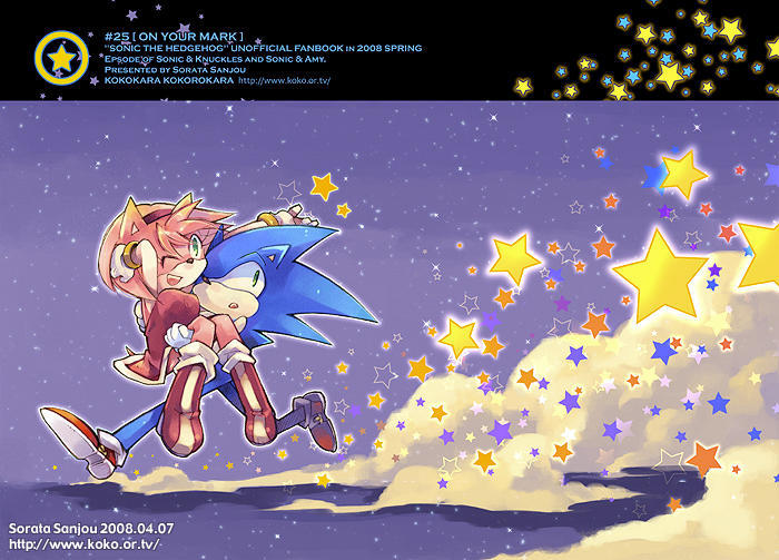 Stardust road by sorata-s