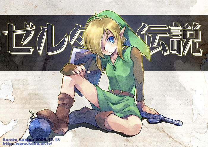 Link in SFC by sorata-s