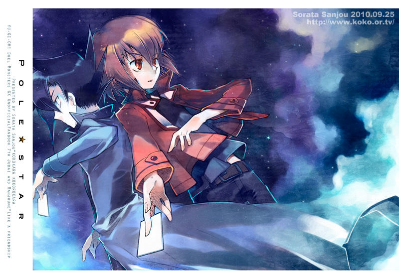 POLE STAR by sorata-s
