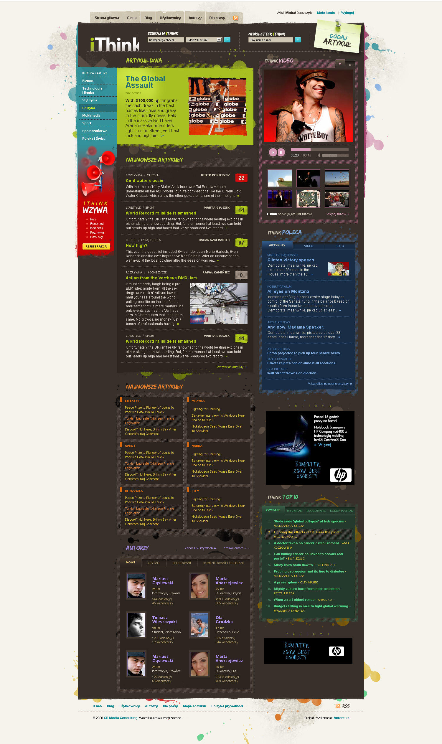 iThink by iloveflyer