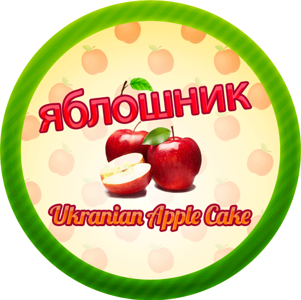 Yabluchnik - Ukranian Apple Cake by Echilon