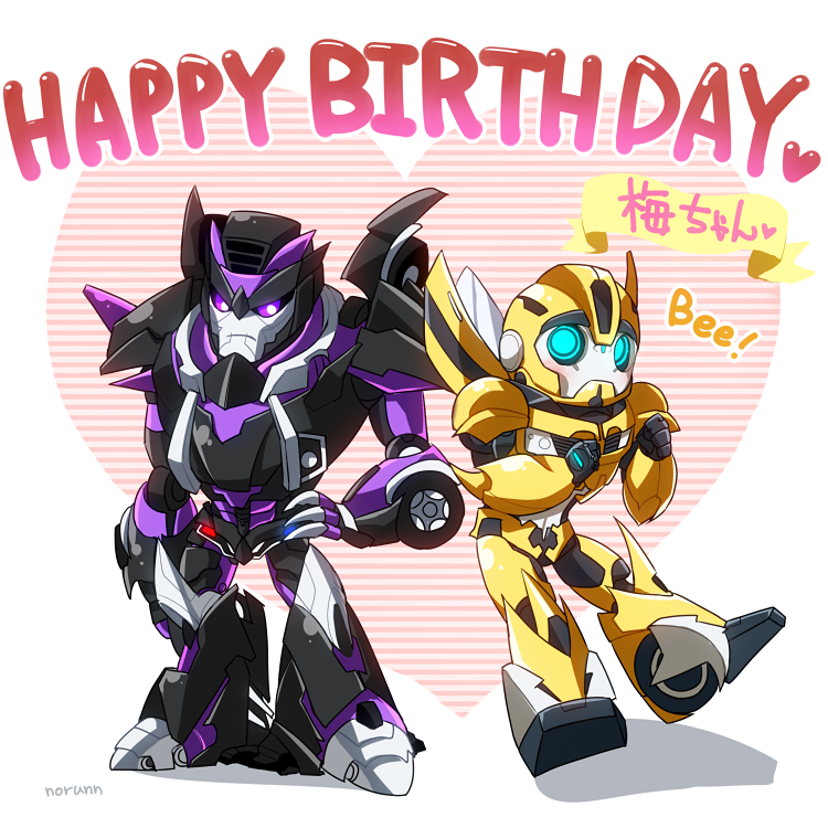 TFPbarricade x BBB by norunn8931 on DeviantArt