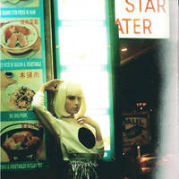 tofu by nylonjuvenile