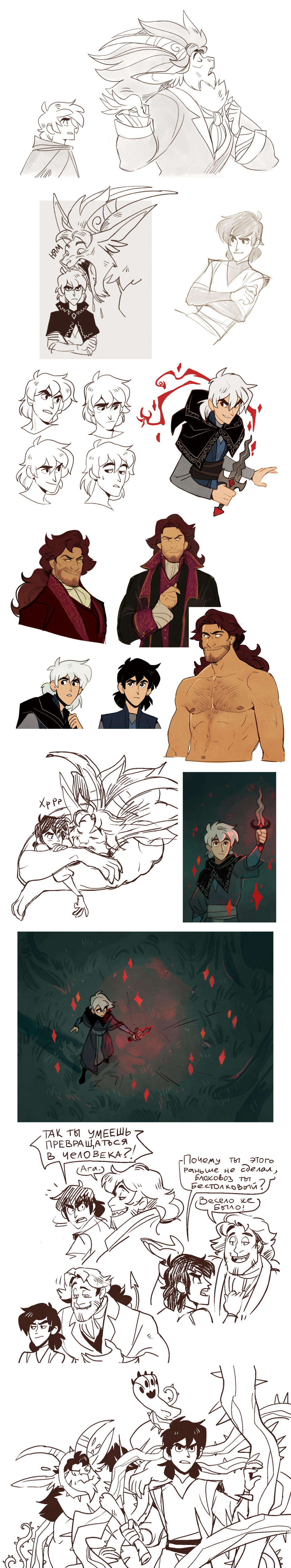 OCs Sketches_7 by Drkav