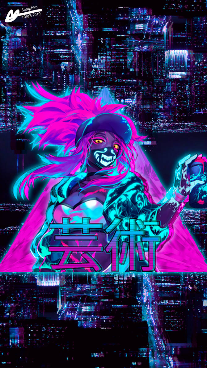 芸術 - Art