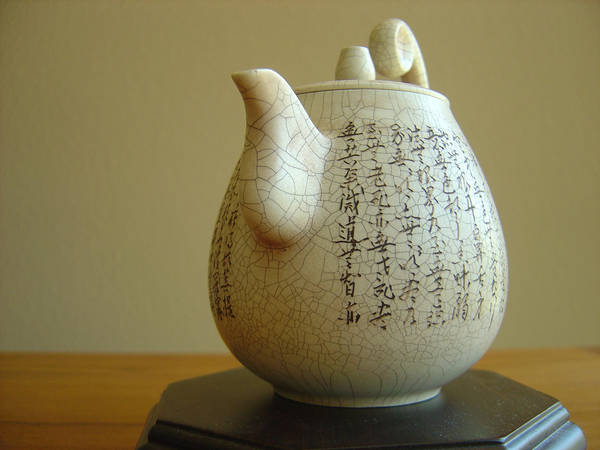 teapot by CFA61