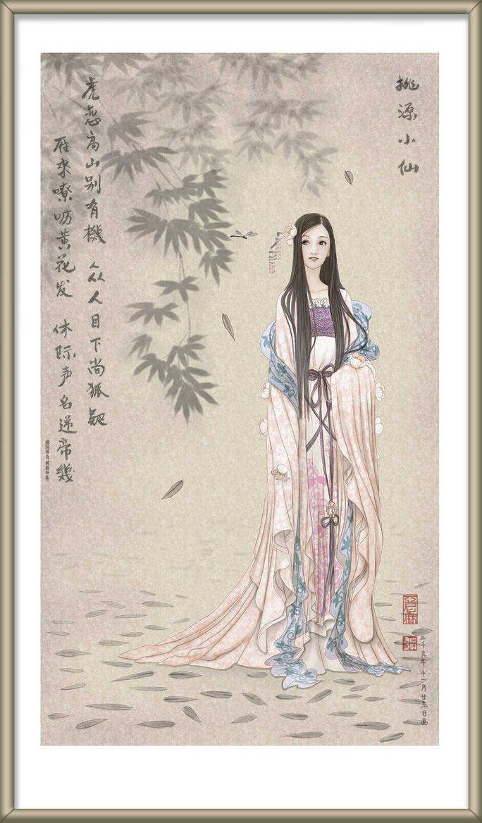 Anima: XiaoXian by Wen-M