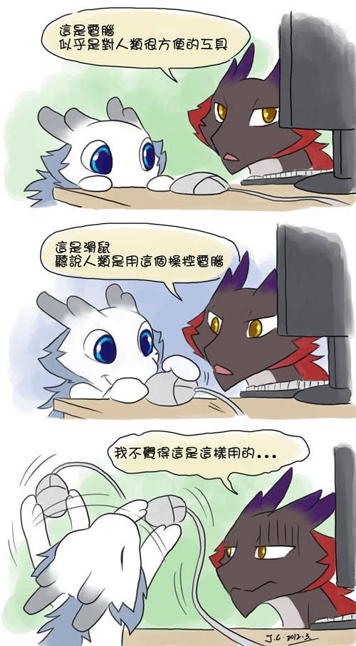 Dragonbro strips 5- mouse by J-C