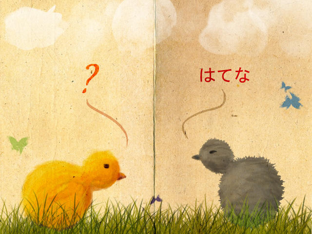 Easter card by IxoliteFH