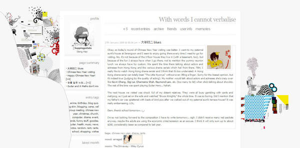 Preview Screenshot: Robots by unweaving