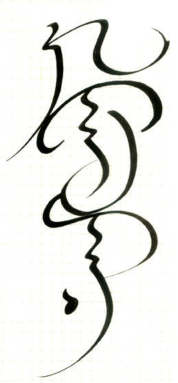 alibata tshirt design