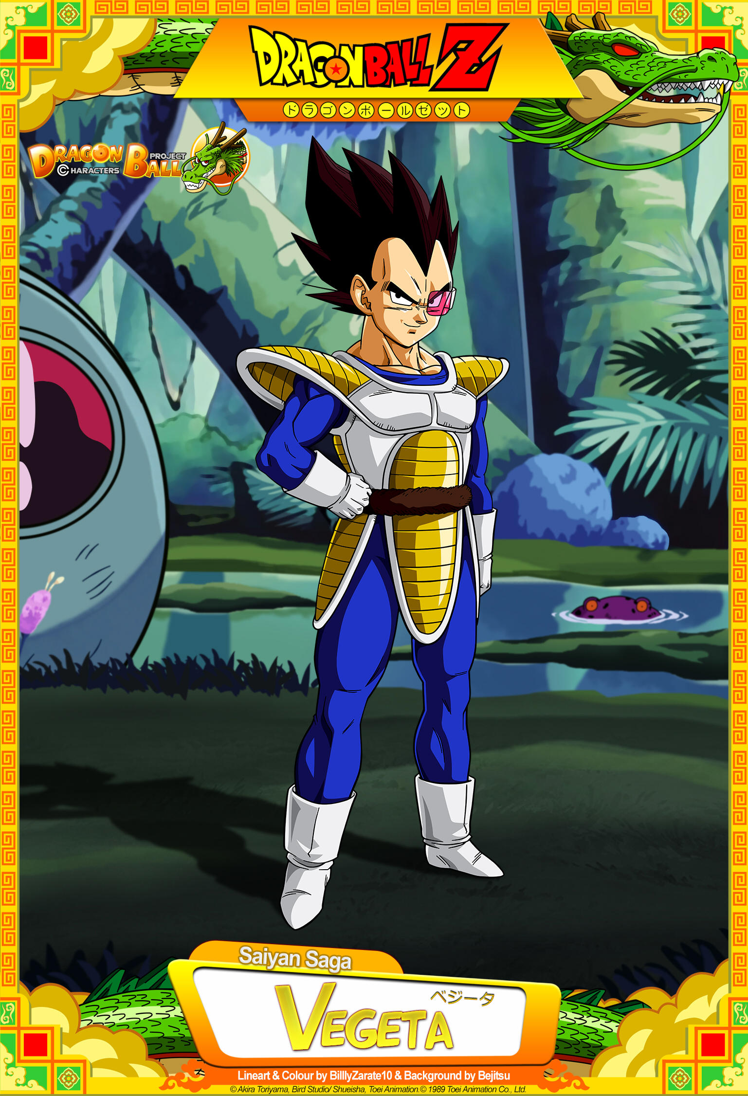 Dragon Ball Z - Vegeta by DBCProject