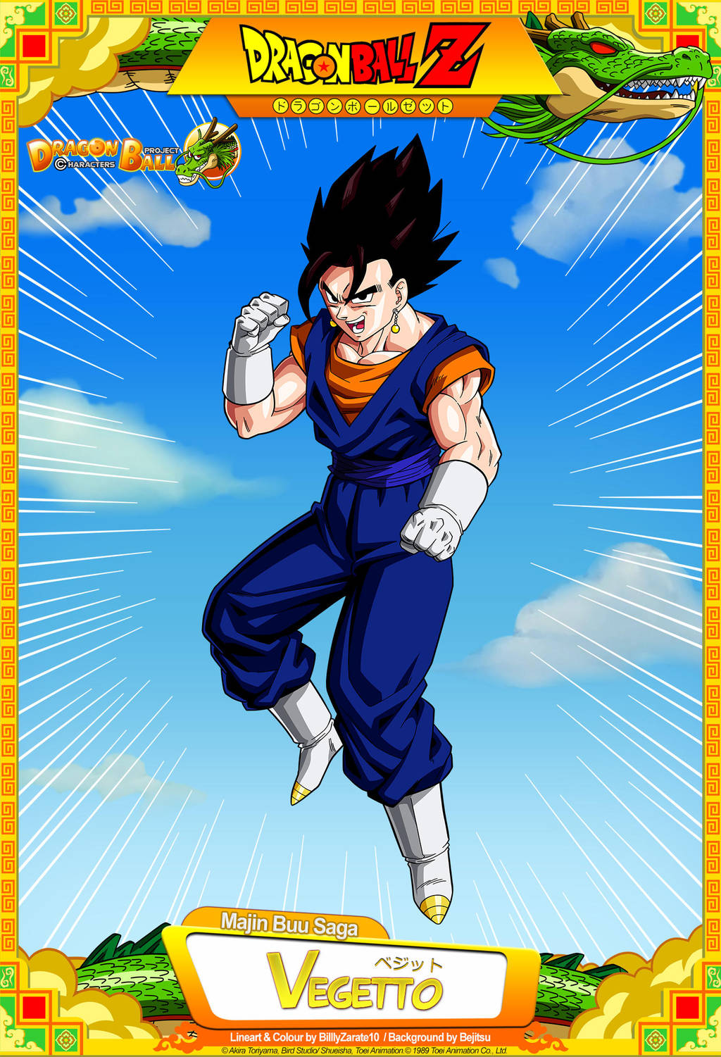 Dragon Ball Z - Vegetto by DBCProject