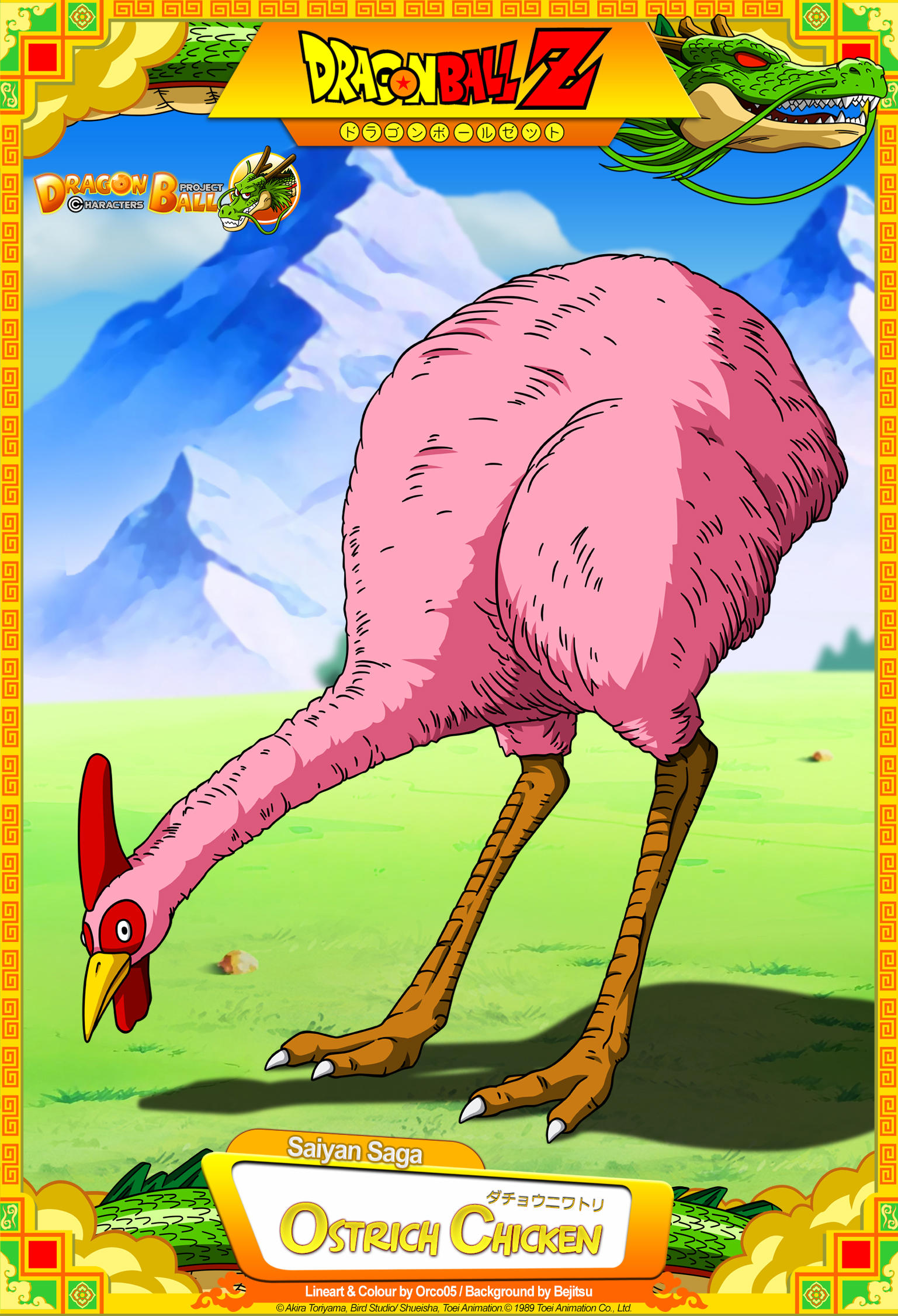 Dragon Ball Z - Ostrich Chicken by DBCProject