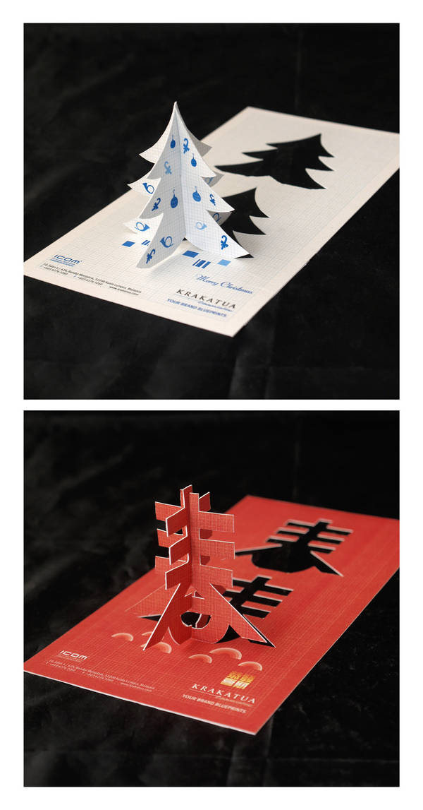 Krakatua Greeting Card by yienkeat