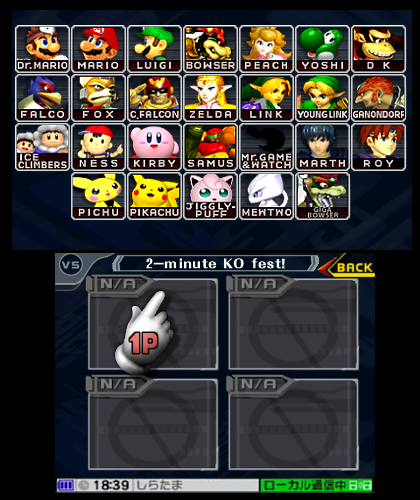Super Smash Bros. Melee 3D - Concept by ConnorRentz
