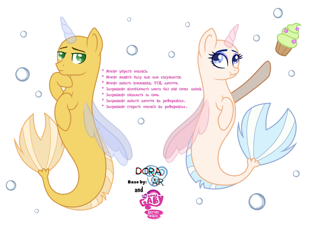 MLP base (51) by DoraAir