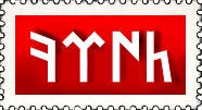 Turkic Union stamp by Namco6