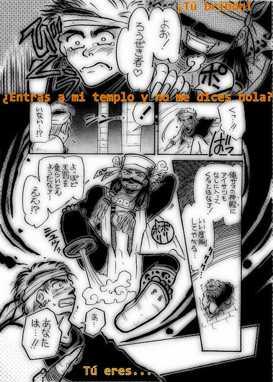 Tezcatlipoca Pag 004 by nosuku-k Tezcatlipoca Pag 004 by nosuku-k