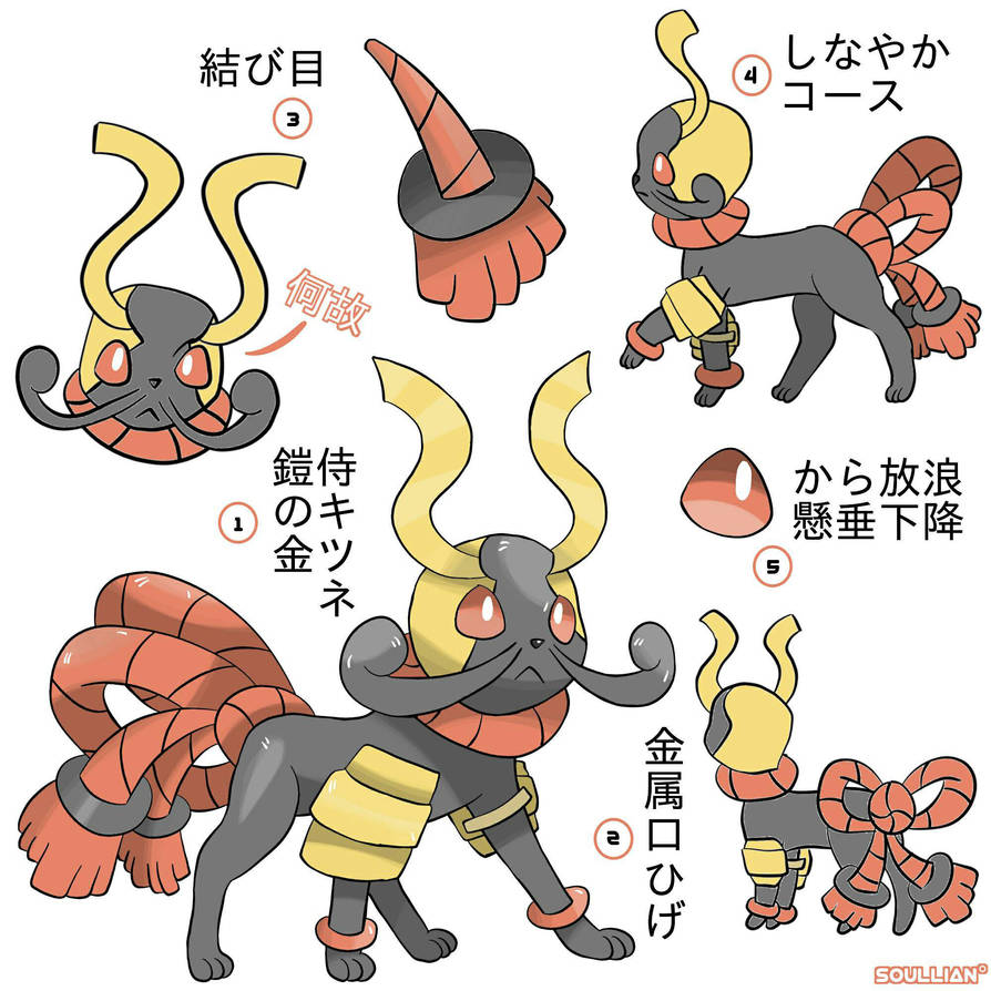 steel eeveelution art www