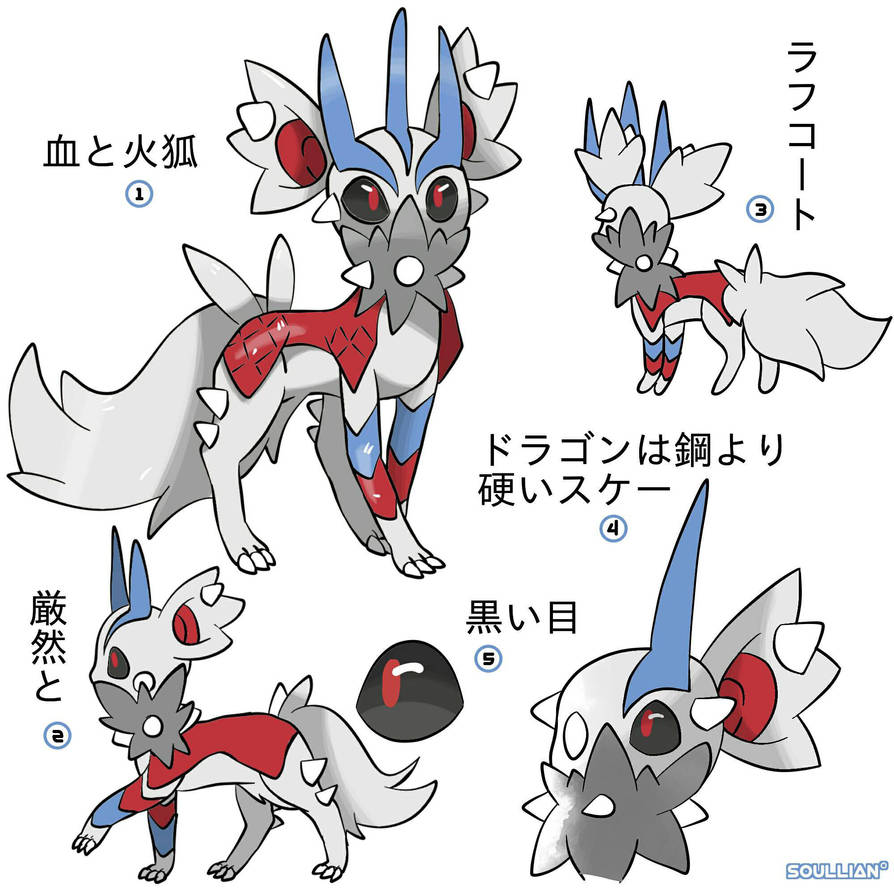 targareon-dragon-eevee-concept-art-by-soullianart-on-deviantart