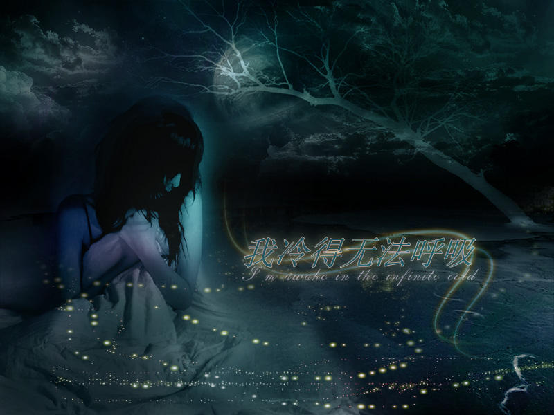 I'm Awake in the Infinite Cold by malvenlattnency