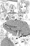 A manga page for Vanessa by Netsubou
