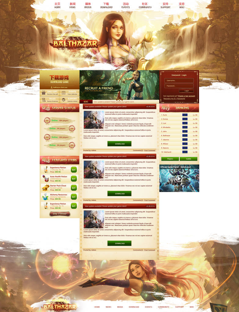 metin2_website_by_kurlzdesign_dcx7egu-pre.jpg